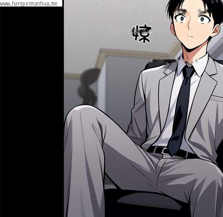 韩国漫画黑道X上班族/我身体里的那个家伙韩漫_黑道X上班族/我身体里的那个家伙-第36话在线免费阅读-韩国漫画-第188张图片