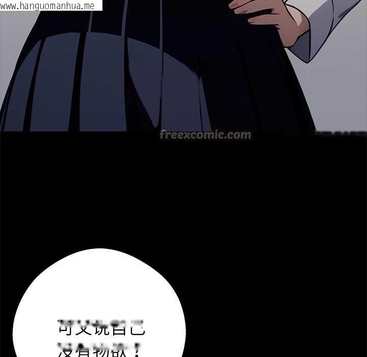 韩国漫画黑道X上班族/我身体里的那个家伙韩漫_黑道X上班族/我身体里的那个家伙-第36话在线免费阅读-韩国漫画-第209张图片