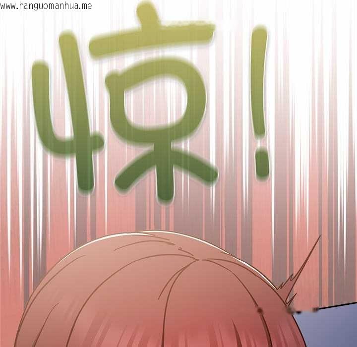 韩国漫画摸鱼生存指南/上班不要太认真韩漫_摸鱼生存指南/上班不要太认真-第26话在线免费阅读-韩国漫画-第20张图片