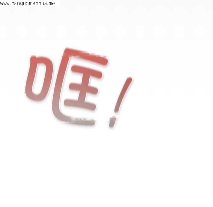 韩国漫画摸鱼生存指南/上班不要太认真韩漫_摸鱼生存指南/上班不要太认真-第26话在线免费阅读-韩国漫画-第90张图片