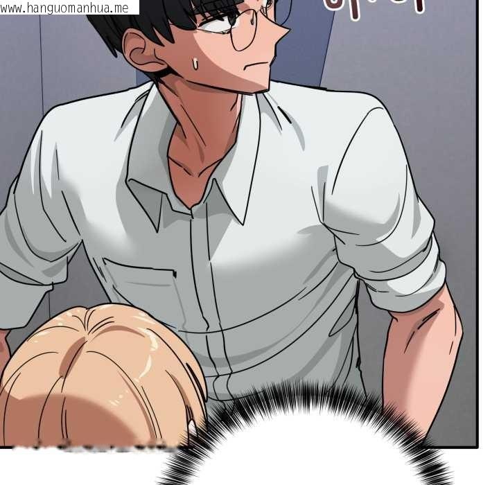 韩国漫画当狗不丢人韩漫_当狗不丢人-第34话在线免费阅读-韩国漫画-第13张图片