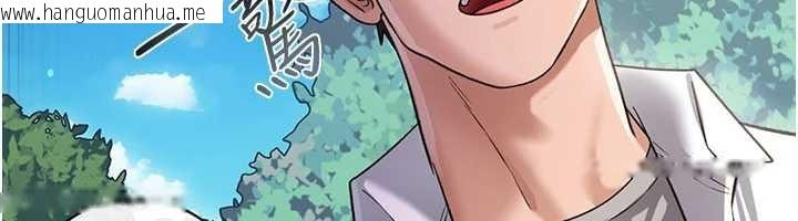 韩国漫画借妻条约韩漫_借妻条约-第24话-暗潮汹涌的聚餐在线免费阅读-韩国漫画-第63张图片