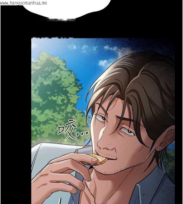 韩国漫画借妻条约韩漫_借妻条约-第24话-暗潮汹涌的聚餐在线免费阅读-韩国漫画-第73张图片