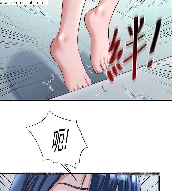 韩国漫画民宿精营中韩漫_民宿精营中-第37话-臀部有股滚烫的触感在线免费阅读-韩国漫画-第58张图片