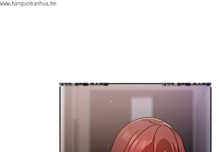 韩国漫画摸鱼生存指南/上班不要太认真韩漫_摸鱼生存指南/上班不要太认真-第26话在线免费阅读-韩国漫画-第4张图片