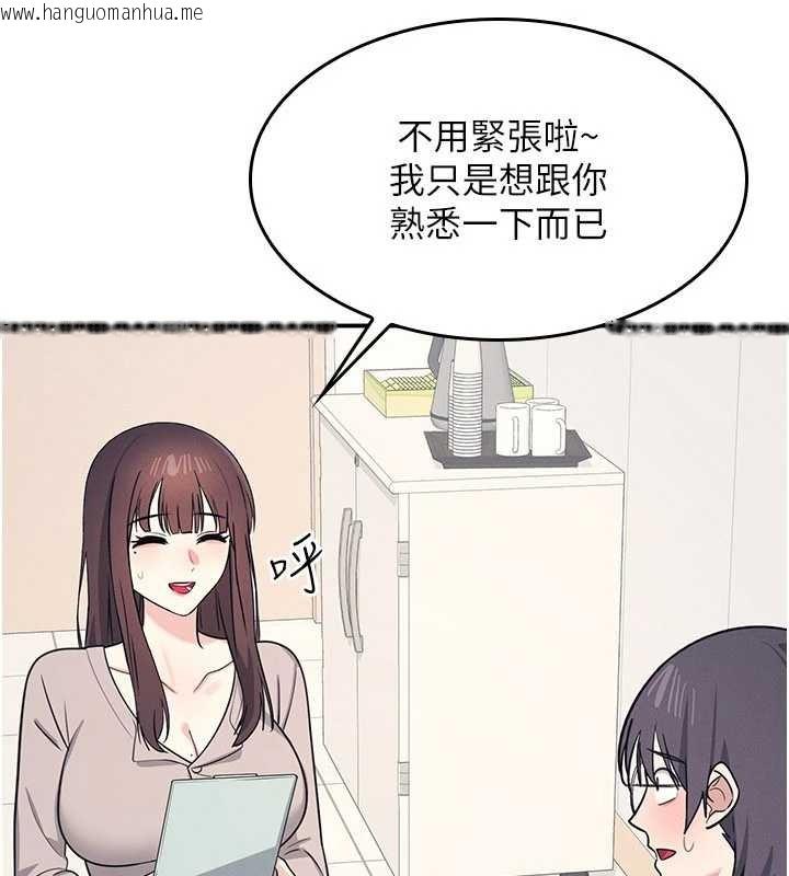 韩国漫画羞耻课堂韩漫_羞耻课堂-第14话-决定成为补习班的肉便器在线免费阅读-韩国漫画-第128张图片