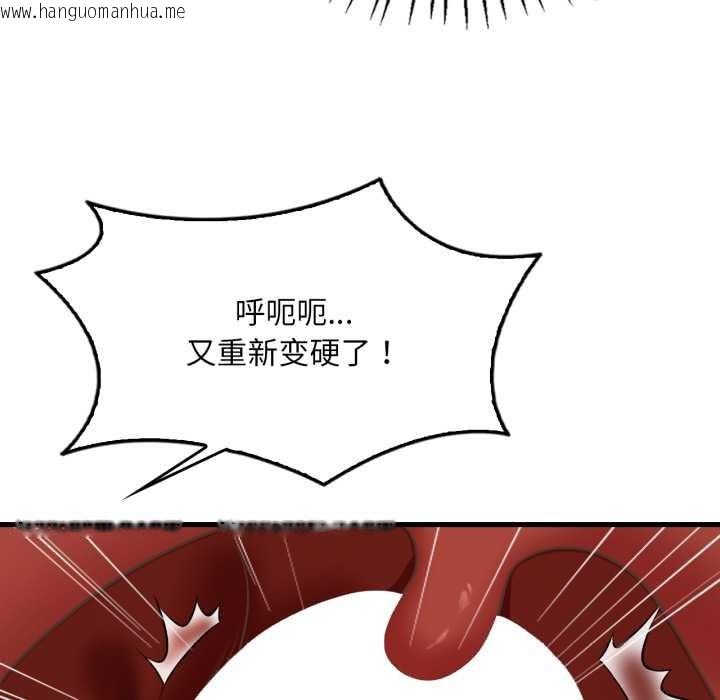 韩国漫画想要拥有她/渴望占有她韩漫_想要拥有她/渴望占有她-第91话在线免费阅读-韩国漫画-第108张图片