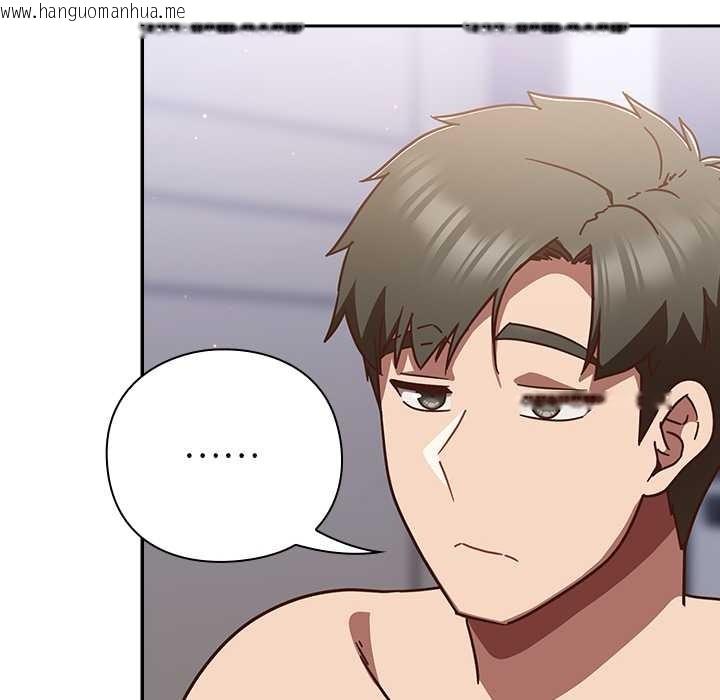 韩国漫画摸鱼生存指南/上班不要太认真韩漫_摸鱼生存指南/上班不要太认真-第26话在线免费阅读-韩国漫画-第100张图片