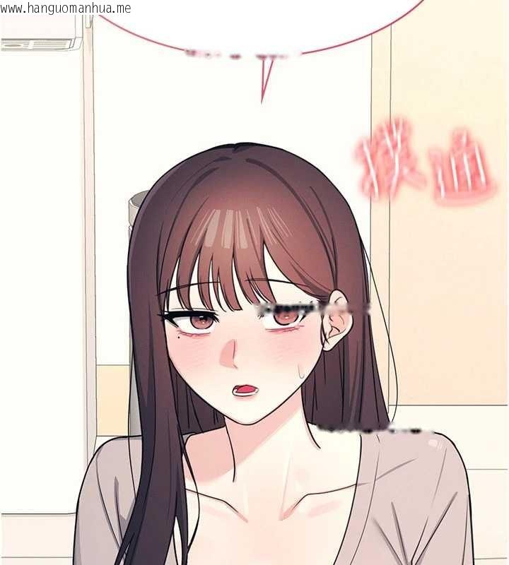 韩国漫画羞耻课堂韩漫_羞耻课堂-第14话-决定成为补习班的肉便器在线免费阅读-韩国漫画-第182张图片