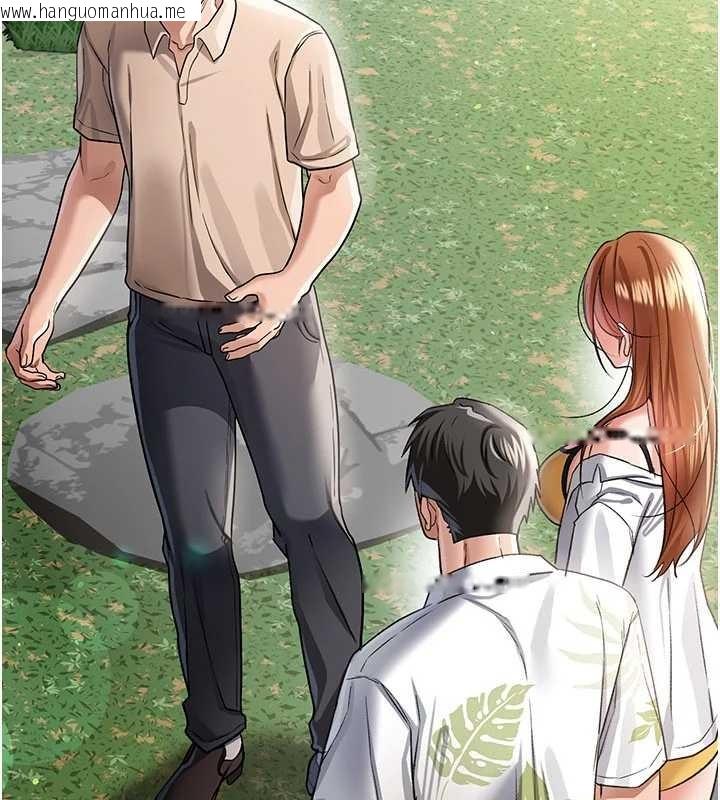 韩国漫画借妻条约韩漫_借妻条约-第24话-暗潮汹涌的聚餐在线免费阅读-韩国漫画-第14张图片