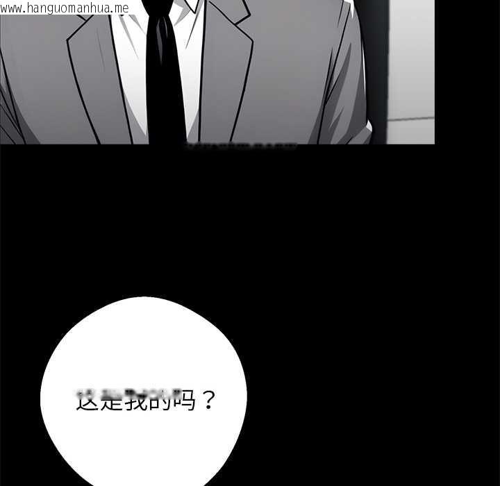 韩国漫画黑道X上班族/我身体里的那个家伙韩漫_黑道X上班族/我身体里的那个家伙-第36话在线免费阅读-韩国漫画-第178张图片