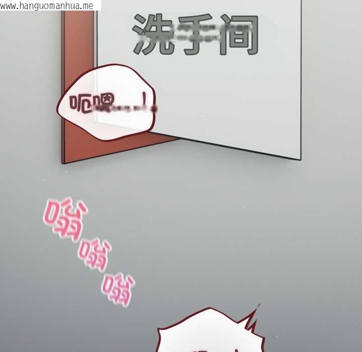 韩国漫画傻瓜病毒韩漫_傻瓜病毒-第48话在线免费阅读-韩国漫画-第79张图片