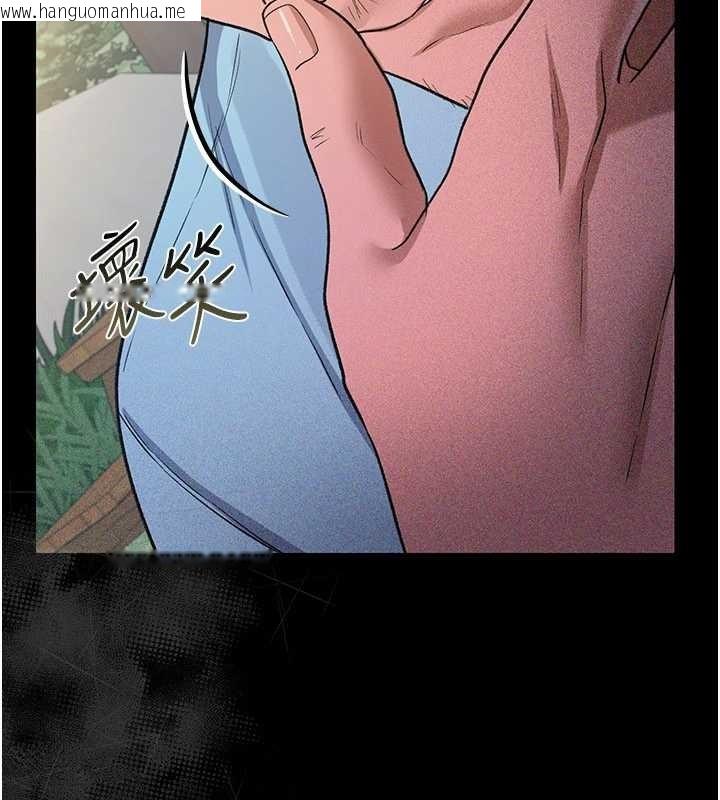 韩国漫画借妻条约韩漫_借妻条约-第24话-暗潮汹涌的聚餐在线免费阅读-韩国漫画-第77张图片