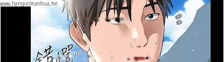 韩国漫画借妻条约韩漫_借妻条约-第24话-暗潮汹涌的聚餐在线免费阅读-韩国漫画-第112张图片