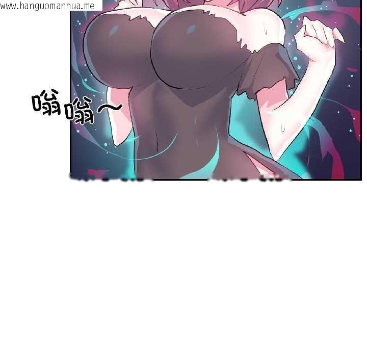 韩国漫画虚拟仙境韩漫_虚拟仙境-第39话在线免费阅读-韩国漫画-第78张图片