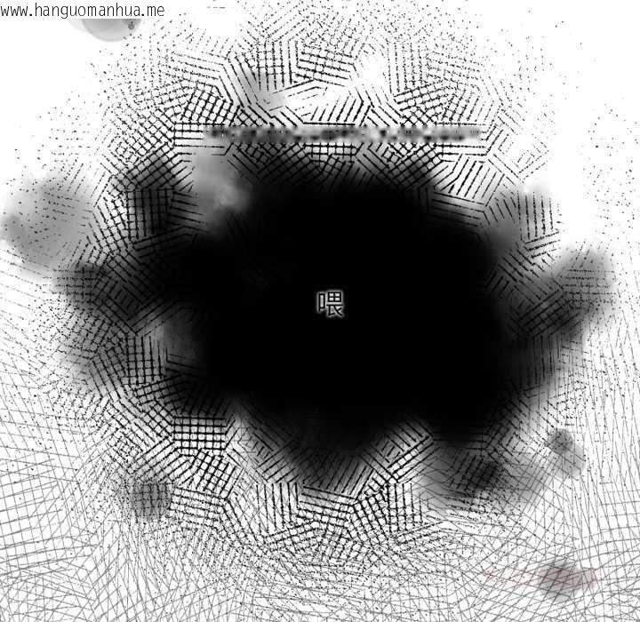 韩国漫画傻瓜病毒韩漫_傻瓜病毒-第48话在线免费阅读-韩国漫画-第135张图片