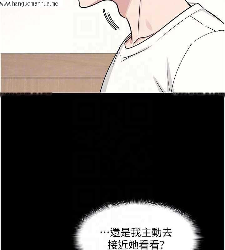 韩国漫画羞耻课堂韩漫_羞耻课堂-第14话-决定成为补习班的肉便器在线免费阅读-韩国漫画-第89张图片