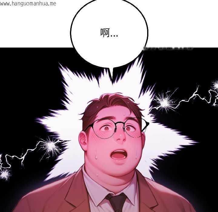 韩国漫画悖岛审判/悖论韩漫_悖岛审判/悖论-第5话在线免费阅读-韩国漫画-第124张图片