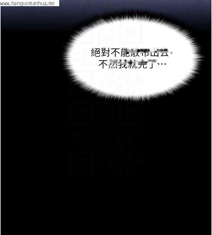 韩国漫画羞耻课堂韩漫_羞耻课堂-第14话-决定成为补习班的肉便器在线免费阅读-韩国漫画-第50张图片