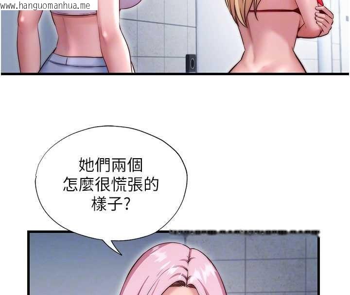 韩国漫画民宿精营中韩漫_民宿精营中-第37话-臀部有股滚烫的触感在线免费阅读-韩国漫画-第35张图片