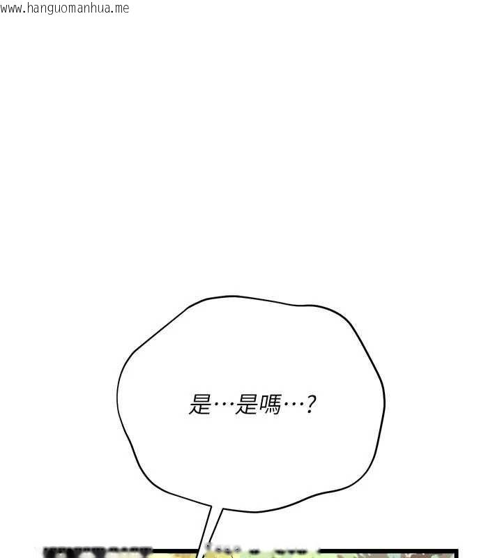 韩国漫画借妻条约韩漫_借妻条约-第24话-暗潮汹涌的聚餐在线免费阅读-韩国漫画-第24张图片