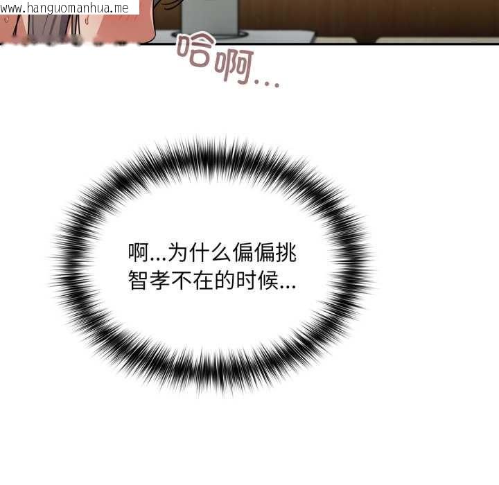 韩国漫画傻瓜病毒韩漫_傻瓜病毒-第48话在线免费阅读-韩国漫画-第28张图片