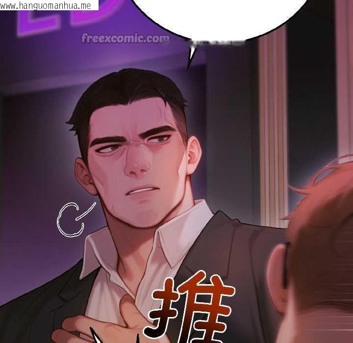 韩国漫画悖岛审判/悖论韩漫_悖岛审判/悖论-第5话在线免费阅读-韩国漫画-第50张图片