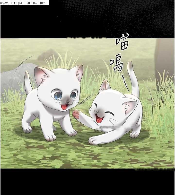 韩国漫画猎艳管理员韩漫_猎艳管理员-第18话-想转正就乖乖听话在线免费阅读-韩国漫画-第96张图片