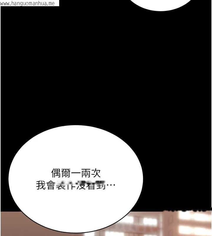 韩国漫画猎艳管理员韩漫_猎艳管理员-第18话-想转正就乖乖听话在线免费阅读-韩国漫画-第179张图片