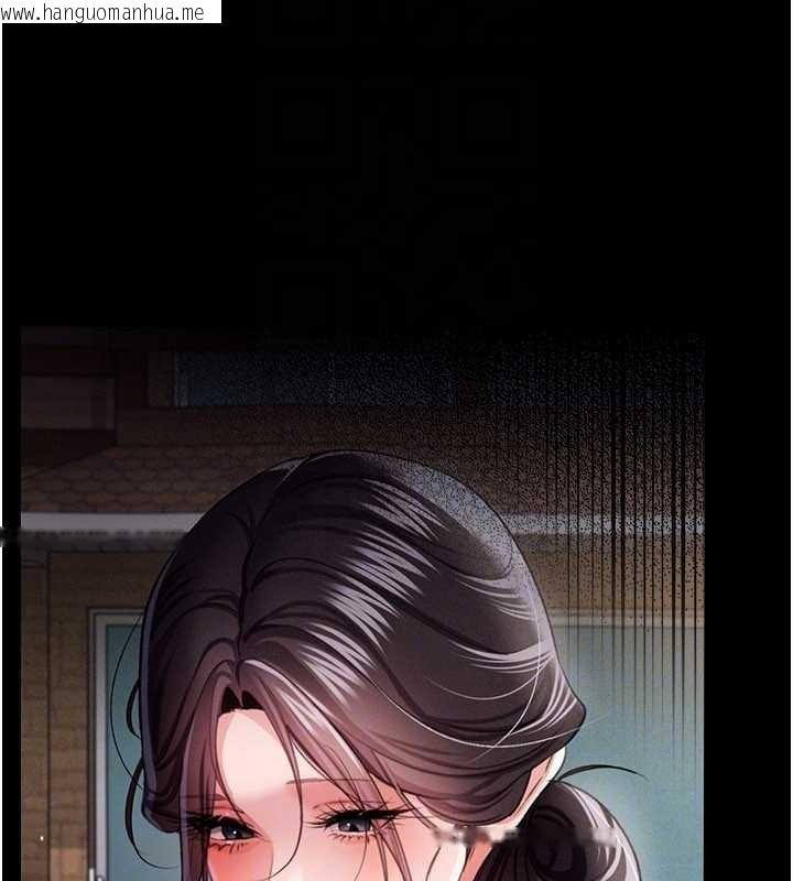 韩国漫画借妻条约韩漫_借妻条约-第24话-暗潮汹涌的聚餐在线免费阅读-韩国漫画-第154张图片