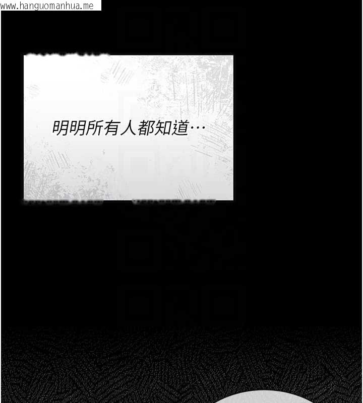 韩国漫画猎艳管理员韩漫_猎艳管理员-第18话-想转正就乖乖听话在线免费阅读-韩国漫画-第82张图片