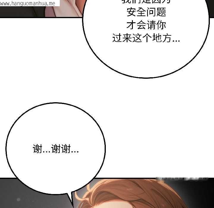 韩国漫画悖岛审判/悖论韩漫_悖岛审判/悖论-第5话在线免费阅读-韩国漫画-第185张图片