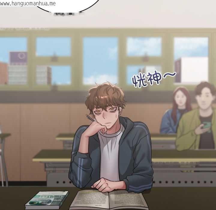 韩国漫画想要拥有她/渴望占有她韩漫_想要拥有她/渴望占有她-第91话在线免费阅读-韩国漫画-第10张图片