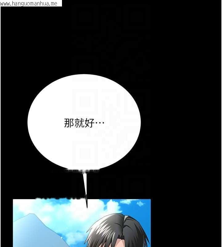 韩国漫画借妻条约韩漫_借妻条约-第24话-暗潮汹涌的聚餐在线免费阅读-韩国漫画-第163张图片