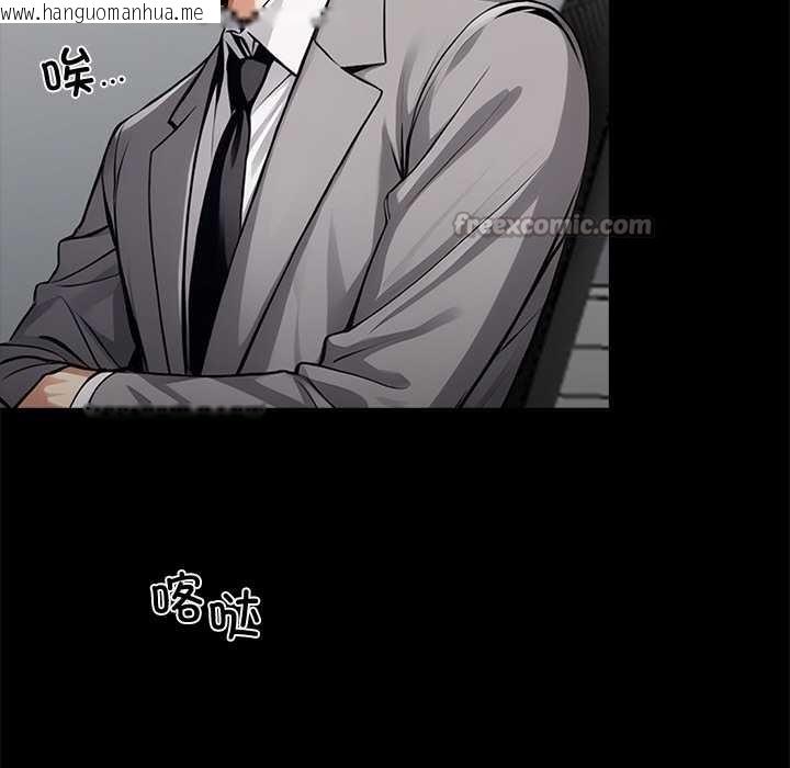 韩国漫画黑道X上班族/我身体里的那个家伙韩漫_黑道X上班族/我身体里的那个家伙-第36话在线免费阅读-韩国漫画-第158张图片