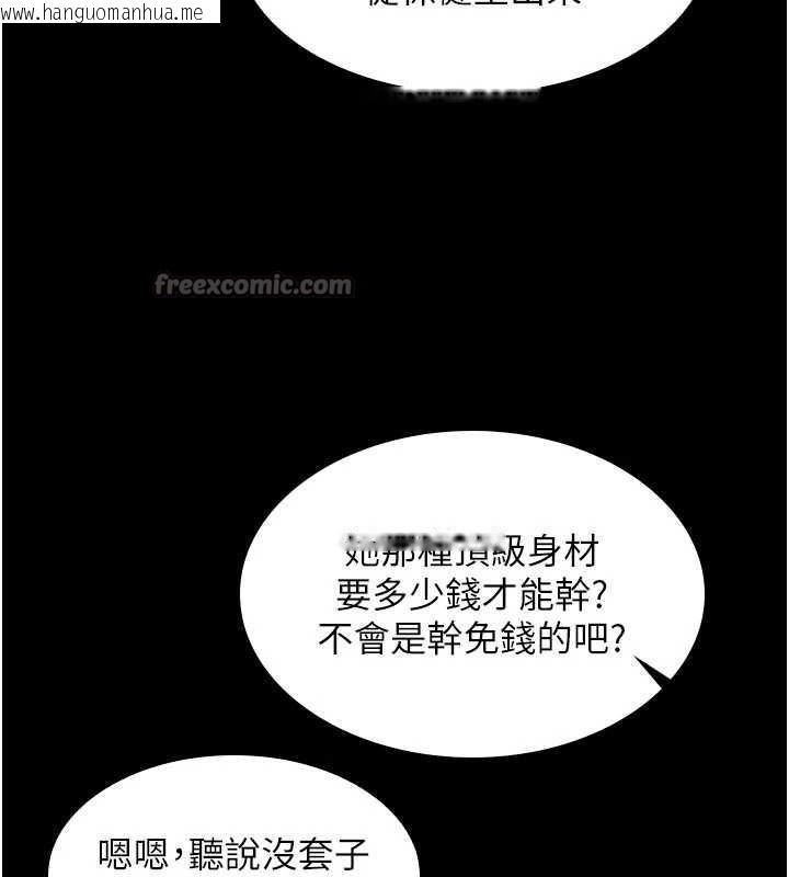 韩国漫画羞耻课堂韩漫_羞耻课堂-第14话-决定成为补习班的肉便器在线免费阅读-韩国漫画-第78张图片