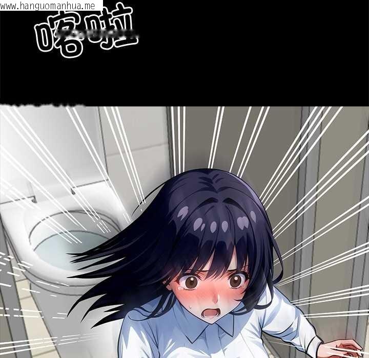 韩国漫画黑道X上班族/我身体里的那个家伙韩漫_黑道X上班族/我身体里的那个家伙-第36话在线免费阅读-韩国漫画-第13张图片