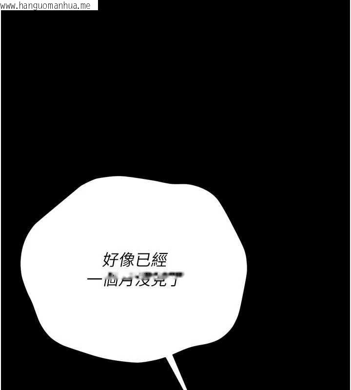 韩国漫画借妻条约韩漫_借妻条约-第24话-暗潮汹涌的聚餐在线免费阅读-韩国漫画-第148张图片