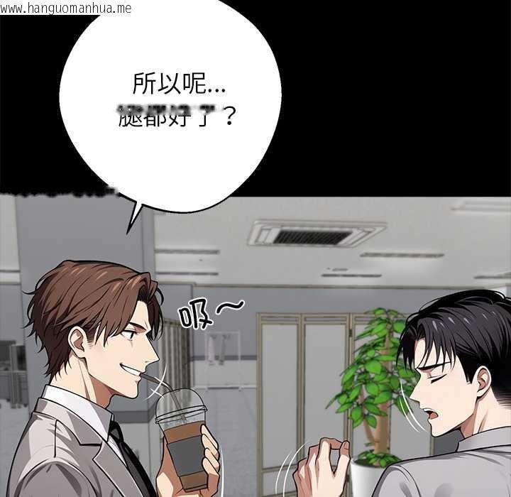 韩国漫画黑道X上班族/我身体里的那个家伙韩漫_黑道X上班族/我身体里的那个家伙-第36话在线免费阅读-韩国漫画-第129张图片