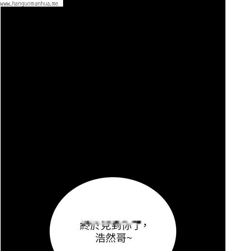 韩国漫画借妻条约韩漫_借妻条约-第24话-暗潮汹涌的聚餐在线免费阅读-韩国漫画-第95张图片