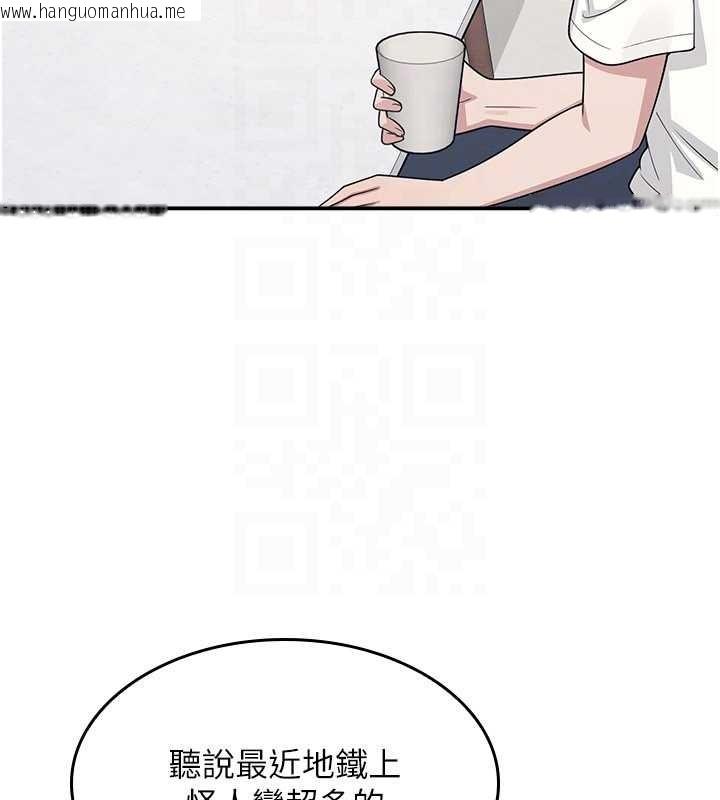 韩国漫画羞耻课堂韩漫_羞耻课堂-第14话-决定成为补习班的肉便器在线免费阅读-韩国漫画-第112张图片