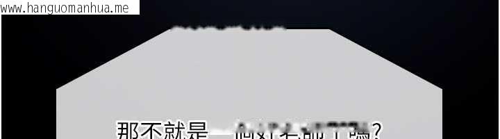 韩国漫画羞耻课堂韩漫_羞耻课堂-第14话-决定成为补习班的肉便器在线免费阅读-韩国漫画-第53张图片