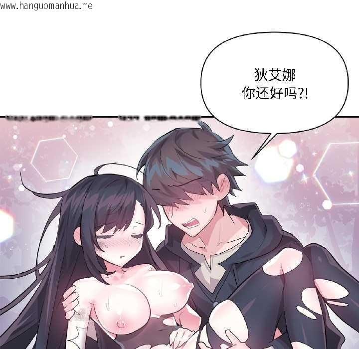 韩国漫画虚拟仙境韩漫_虚拟仙境-第39话在线免费阅读-韩国漫画-第29张图片