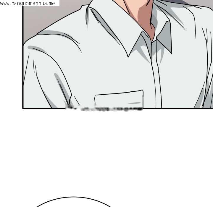 韩国漫画当狗不丢人韩漫_当狗不丢人-第34话在线免费阅读-韩国漫画-第115张图片