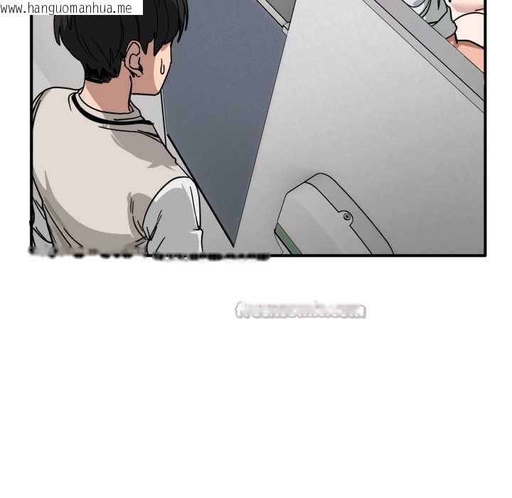 韩国漫画当狗不丢人韩漫_当狗不丢人-第34话在线免费阅读-韩国漫画-第32张图片