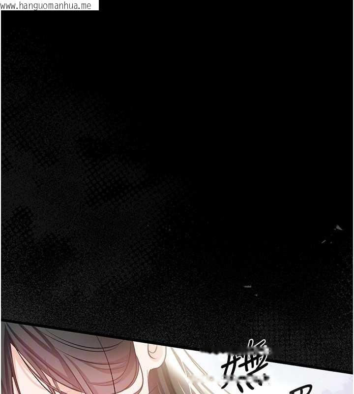 韩国漫画借妻条约韩漫_借妻条约-第24话-暗潮汹涌的聚餐在线免费阅读-韩国漫画-第179张图片