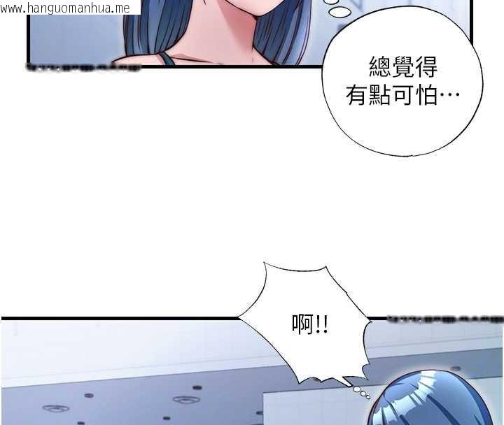 韩国漫画民宿精营中韩漫_民宿精营中-第37话-臀部有股滚烫的触感在线免费阅读-韩国漫画-第49张图片