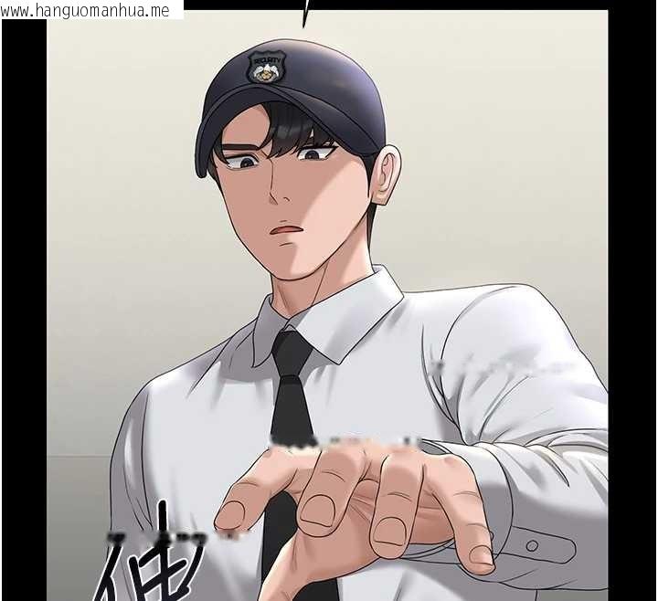 韩国漫画猎艳管理员韩漫_猎艳管理员-第18话-想转正就乖乖听话在线免费阅读-韩国漫画-第12张图片