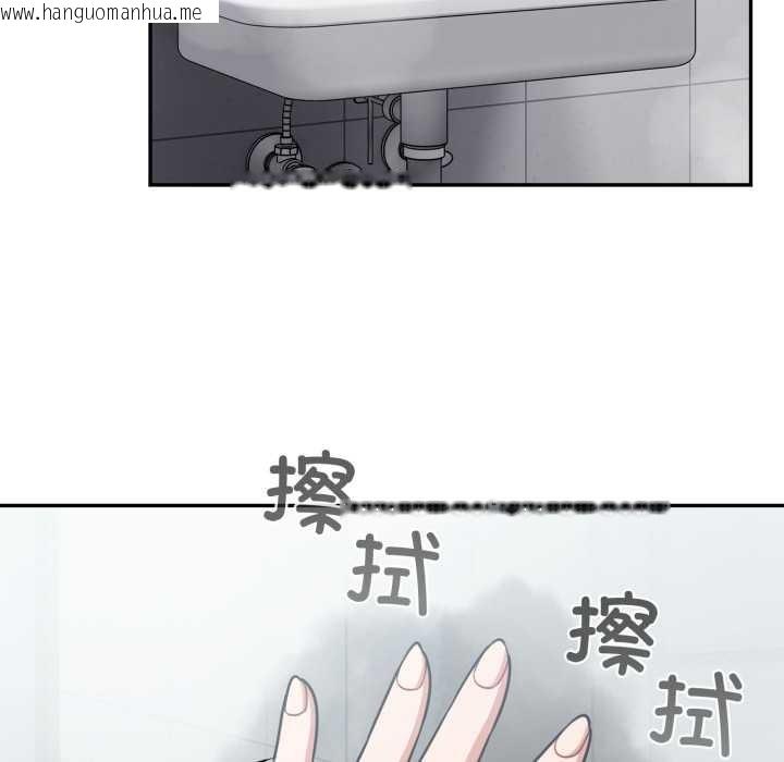 韩国漫画傻瓜病毒韩漫_傻瓜病毒-第48话在线免费阅读-韩国漫画-第126张图片