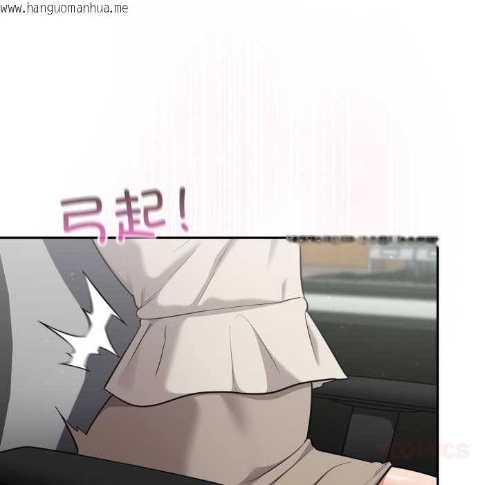 韩国漫画傻瓜病毒韩漫_傻瓜病毒-第48话在线免费阅读-韩国漫画-第33张图片